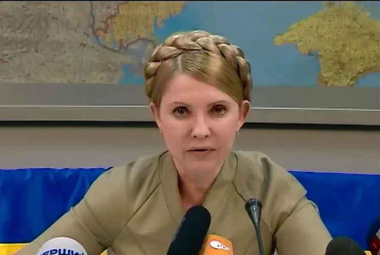Тимошенко призвала Порошенко отказаться от поездок по регионам