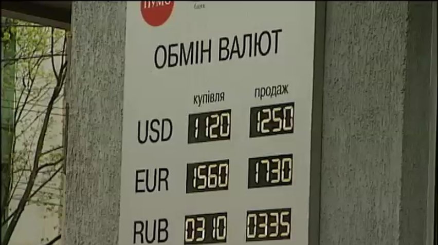 Гривне удалось укрепиться без вмешательства НБУ