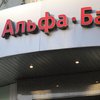 Украинские банки прекращают работу в Крыму