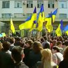 Студенты Луганска призвали к миру и единству Украины