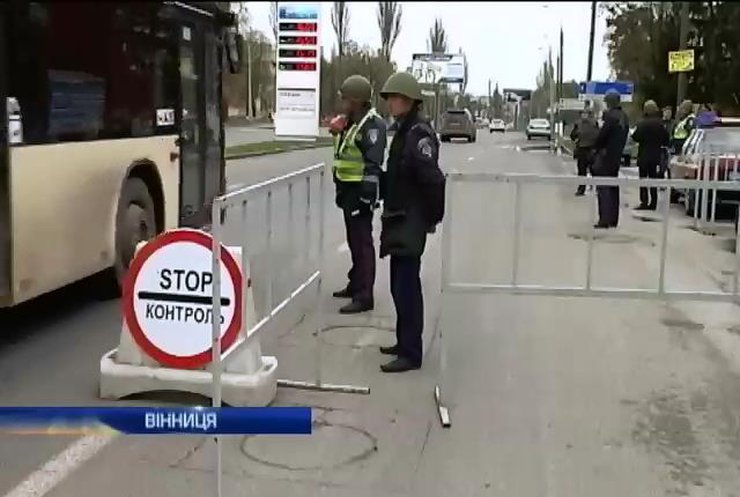 Въезды в Винницу начали охранять милиционеры и самооборона