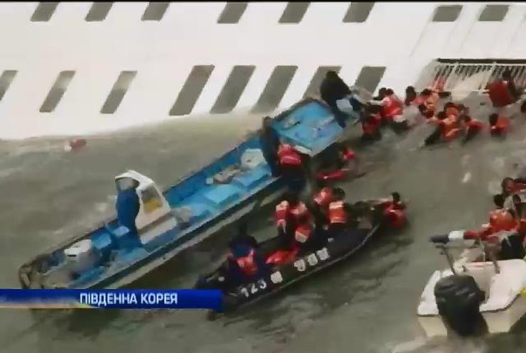 В Южной Корее продолжается поиск пропавших после аварии морского парома