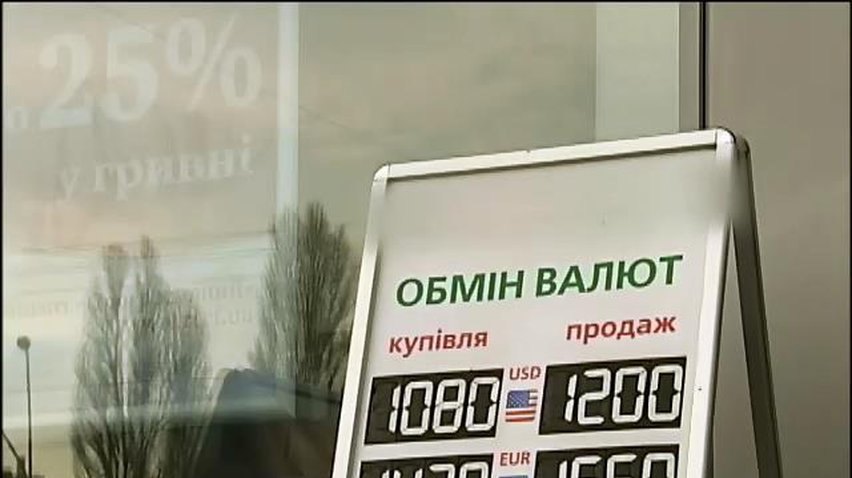 В Украине не устает дешеветь доллар