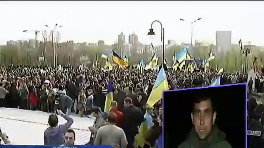 В Донецке прошел митинг за единство Украины