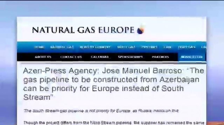 Еврокомиссия беспокоится о поставках российского газа