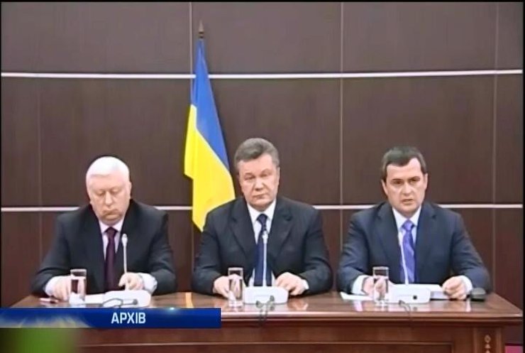 ГПУ подозревает Януковича, Захарченко и Якименко в терроризме