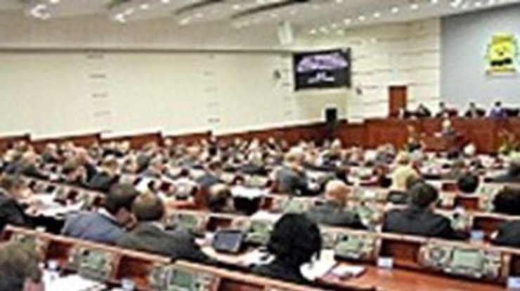 Донецкий облсовет разрабатывает предложения по изменениям в Конституцию