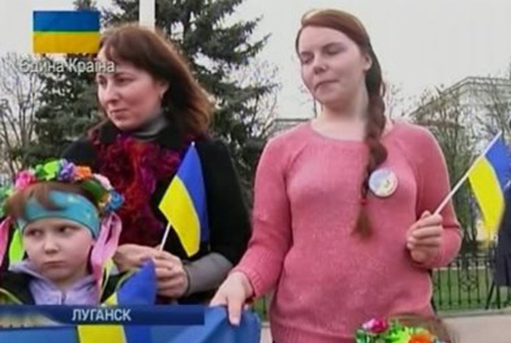 В Луганске на акцию "За единую Украину"  пришли около полутысячи человек
