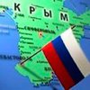 Крым под Россией: Что меняет закон об оккупированных территориях?