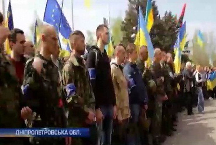 В Кривом Роге митинговали за единство Украины