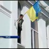 На крышу Меджлиса силой водружали флаг Крымской республики (видео)