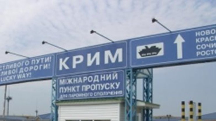Рогозин поручил обустроить границу с Украиной в Крыму