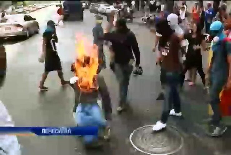 В Венесуэле протестующие сожгли чучело президента