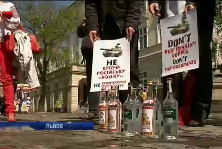 Во Львове призвали не пить российскую водку