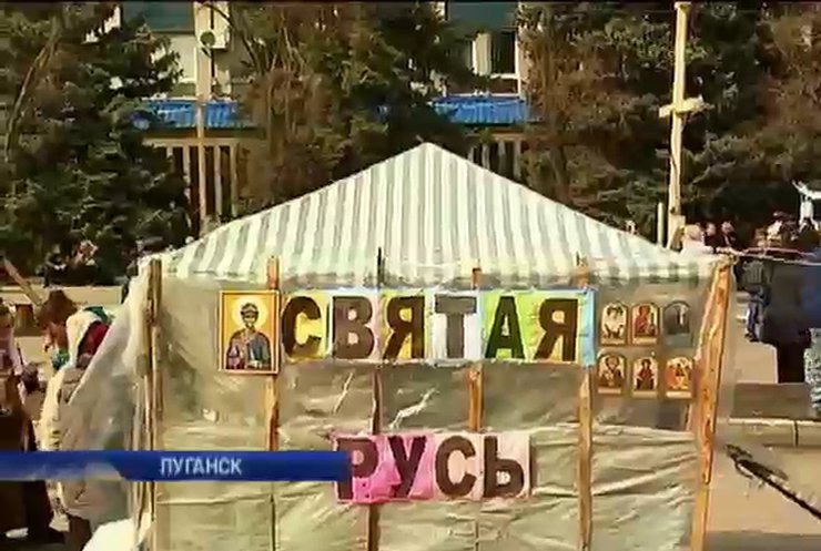 В Луганске прошел "народный сход"