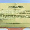 Россия запретила Мустафе Джемилеву въезд в Крым