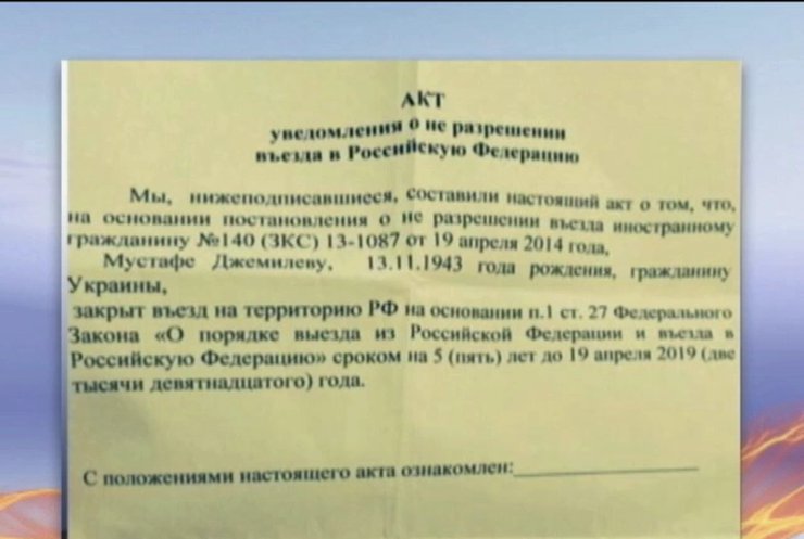 Джемилев заявил о цензуре на крымском телевидении