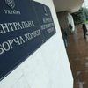 ЦИК временно закрыла доступ к реестру избирателей в Донецкой области