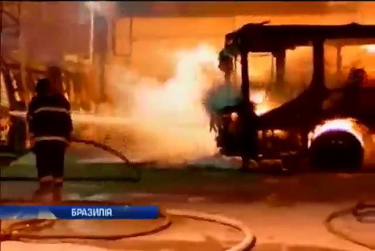 Молодежь Сан-Паулу сожгла 34 автобуса