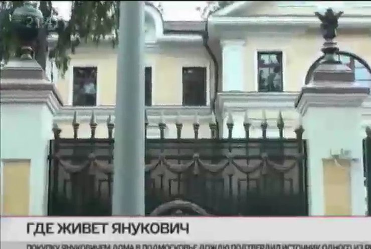 Телеканал "Дождь" нашел резиденцию Януковича в Подмосковье (видео)