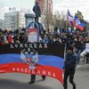Красноармейский горсовет не признал "Донецкую народную республику"