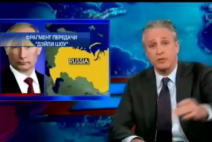 Американцы и европейцы смеются над событиями в Славянске (видео)