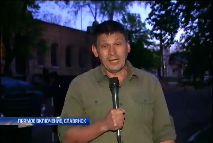Андрей Цаплиенко о спецоперации в Славянске: все подробности (видео)