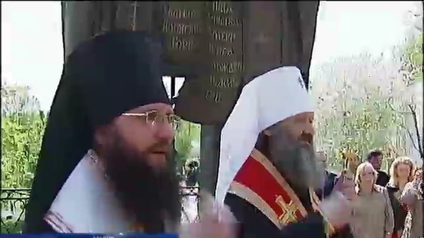 Митрополит Павел освятил памятник основателям Киево-Печерской лавры