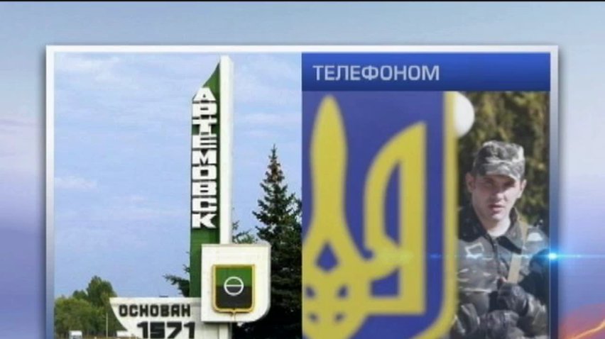 По факту нападения на военную часть в Артемовске открыто уголовное дело
