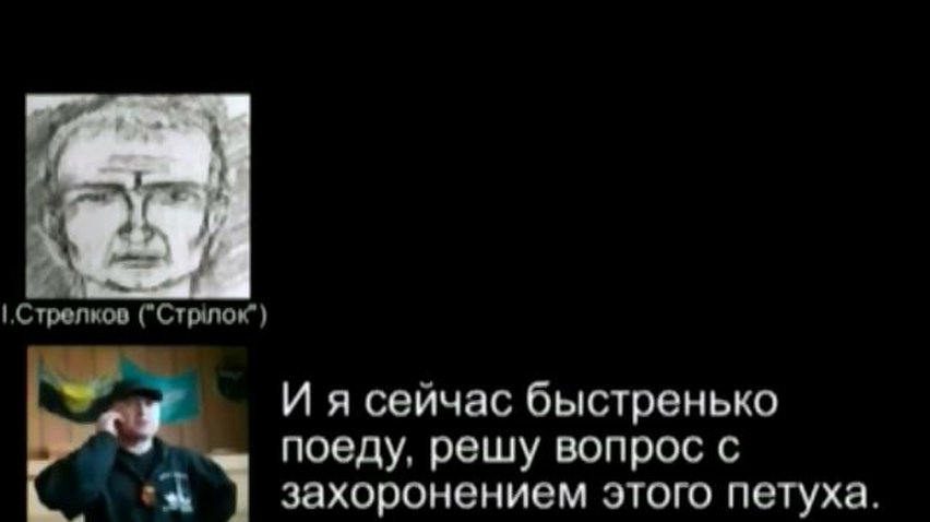 СБУ считает убийцами депутата Рыбака российских диверсантов (видео)