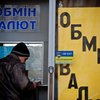 Доллар в обменниках упал на 22 копейки в покупке