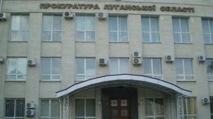 Прокуратура в Луганске расследует более 20 дел по фактам сепаратистских действий