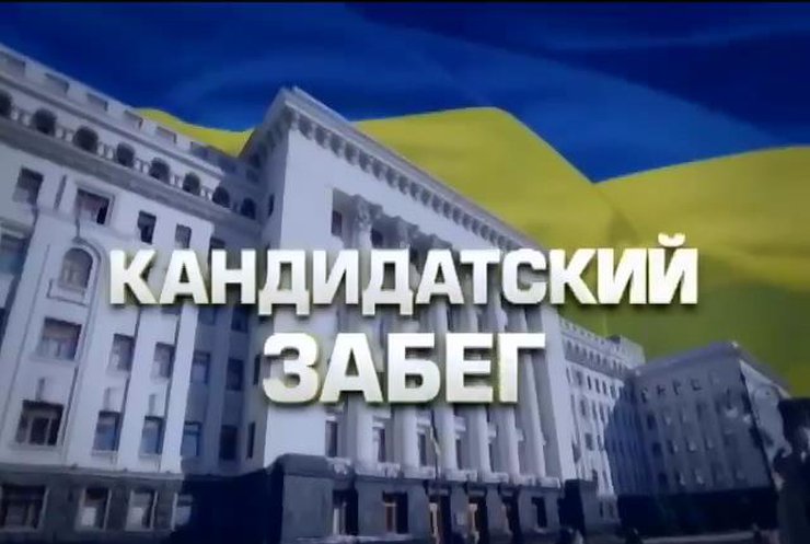 Выборы-2014: Тимошенко написала Путину, а Ярош просит вооружить всех автоматами