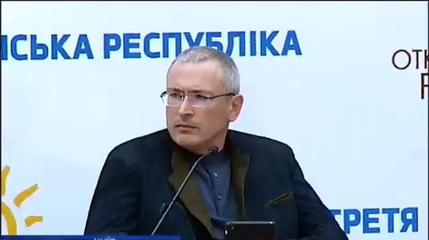 Ходорковский и Луценко обсудили на форуме агрессию Путина (видео)