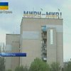 Советской надписи на общежитие в Кировограде придали патриотический вид