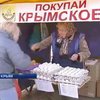В Крыму заметно выросли цены на лекарства и продукты