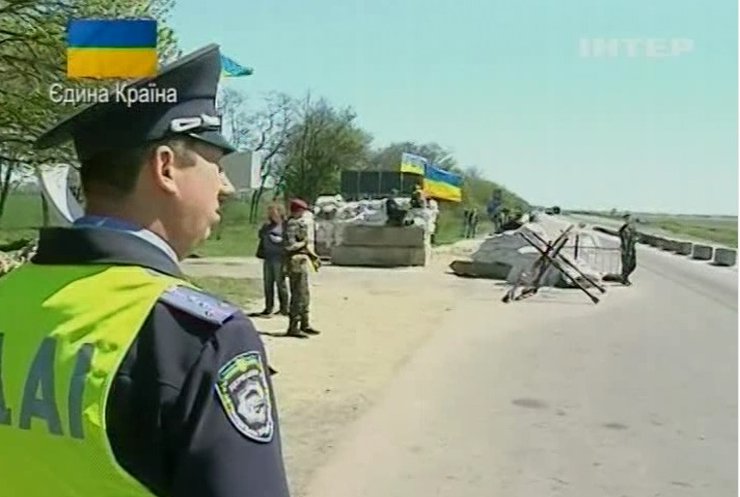 На блокпосту под Днепропетровском дежурят бойцы Национальной гвардии