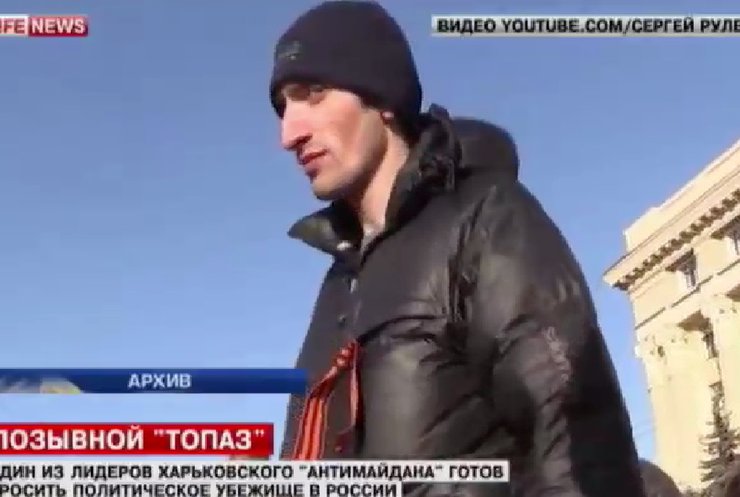 Харьковский суд постановил арестовать Игната "Топаза" Кромского