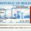 Граждане Молдовы смогут ездить в краткосрочные поездки в Шенгенскую зону без виз