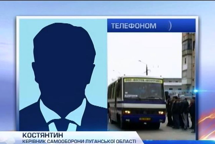 Жители Луганщины разблокировали автобусы с самообороной