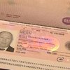 Россия введет безвизовый режим с Гондурасом