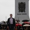 В Харькове под дождем провели флэш-моб за единство Украины (фото, видео)