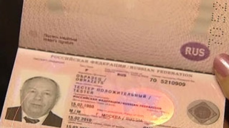 Россия введет безвизовый режим с Гондурасом