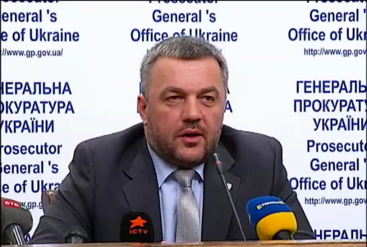 ГПУ обвиняет Россию в укрывательстве Януковича, Пшонки и Захарченка (видео)