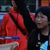 На Тайване во время демонстрации произошли столкновения с полицией