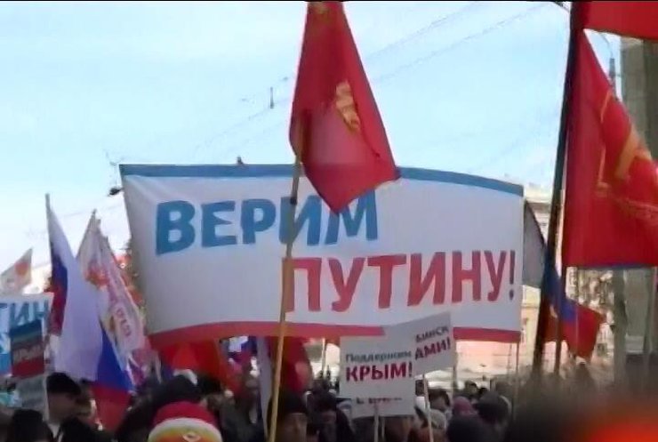 Неофашисты России намерены принять участие в шествиях 1 мая