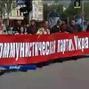 В городах Украины отметили Первомай (видео)