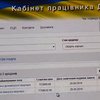 Арестованное имущество будут продавать через интернет