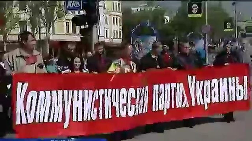 В городах Украины отметили Первомай (видео)