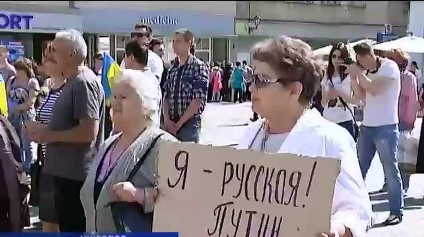 Жители Ужгорода спели о Путине, поддержав единство Украины (видео)